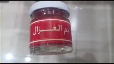 كل ما تريد معرفته عن حناء د,م الغزال