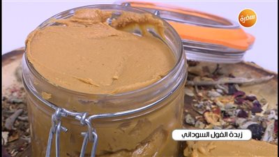 فوائد زبدة الفول السوداني لزيادة الوزن 