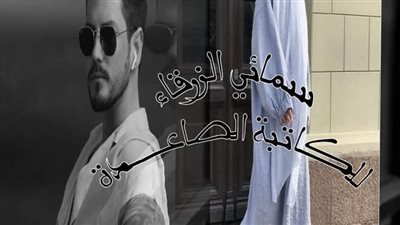 رواية سمائي الزرقاء كاملة جميع الفصول 