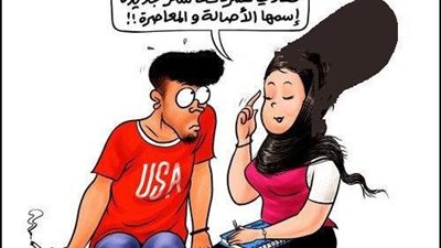 كلام عن نسوان آخر زمن