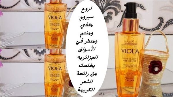 موقع أيام نيوز