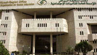 ما هي ابتعاث التأمينات الاجتماعيه ؟