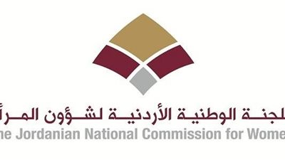اللجنة الوطنية لشؤون المرأة