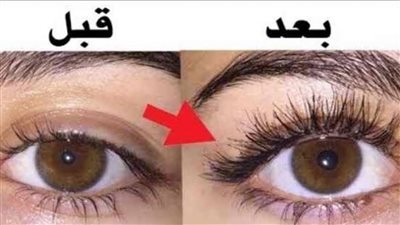 كيف نطول الرموش طبيعياً