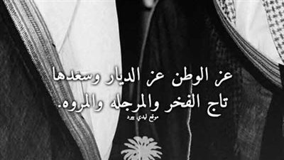 كلمات فخر برجال الوطن , كلام مدح رجال الامن