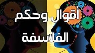 كلماتٌ خالدةٌ منْ ألسنةِ روّادِ فيس بوك