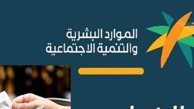 تعرف على حاسبه الضمان الاجتماعي المطور 2024