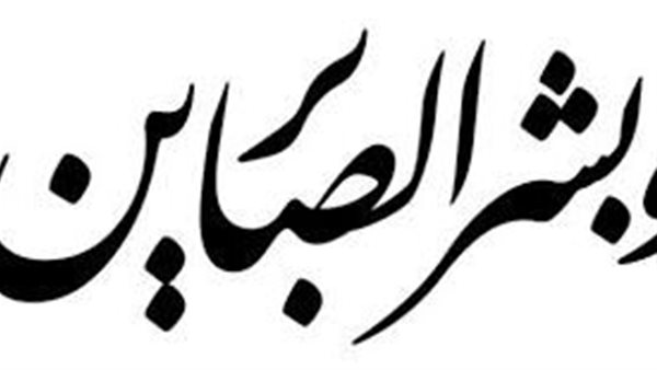 موقع أيام نيوز