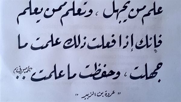 موقع أيام نيوز
