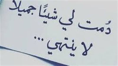 في رحلةِ الحبّ: خواطرُ تُعبّرُ عنْ مشاعرِنا