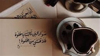    نغماتُ السعادةِ: خواطرُ تُلامسُ الروحَ