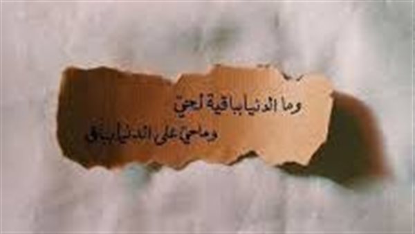 موقع أيام نيوز