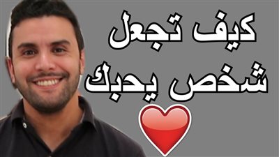 أشياء تزيد من الحب