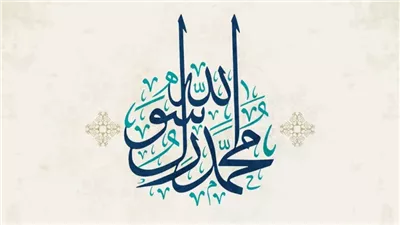 تفسير رؤية الرسول في المنام