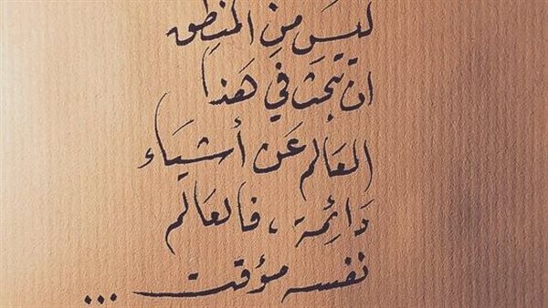موقع أيام نيوز