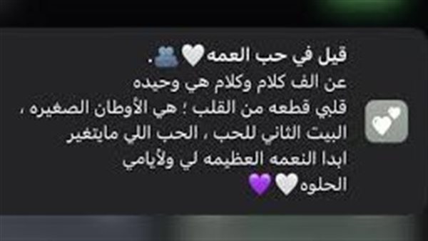 موقع أيام نيوز