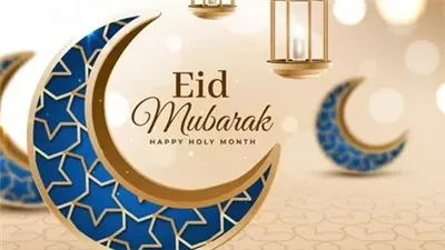 اجمل دعاء لعيد الفطر المبارك