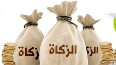 حكم من نسي اخراج زكاة الفطر قبل صلاة العيد