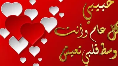 اجمل رسائل عيد الفطر للحبيب