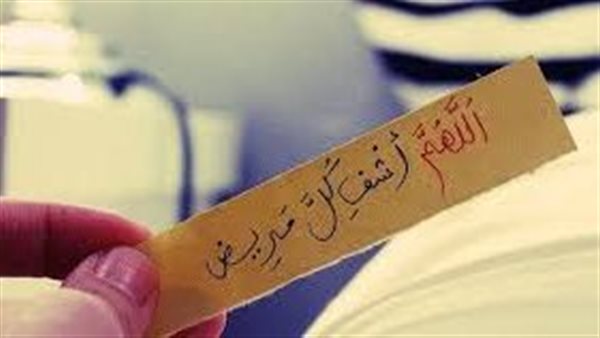 موقع أيام نيوز