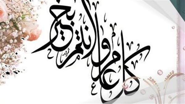 موقع أيام نيوز