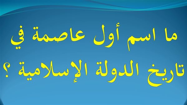 موقع أيام نيوز
