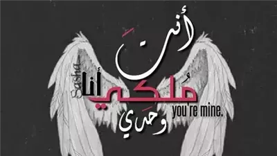 اجمل صور حب مكتوب عليها كلام حب