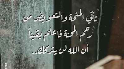 اجمل كلام عن المحڼة