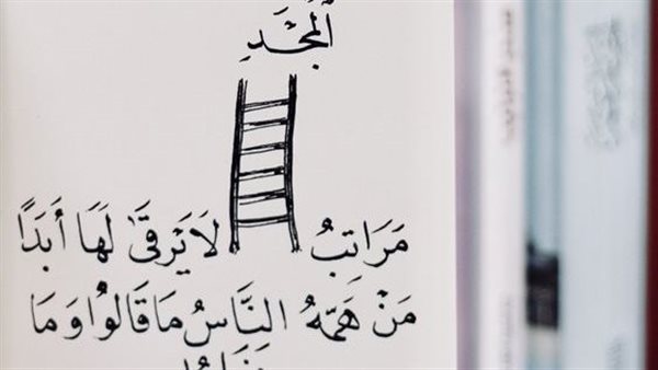 موقع أيام نيوز