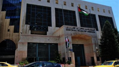كل ما تريد معرفتة عن رفع الفائدة في البنك المركزي