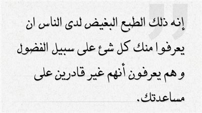 كلام جميل عن الطبع