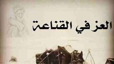 كلام جميل عن الطمع
