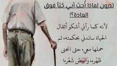 كلام جميل عن العادة و العادات