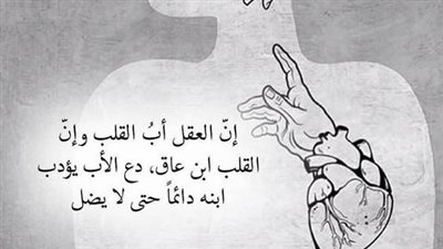 اجمل كلام عن العقل