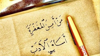 أقوال عن العقۏبة
