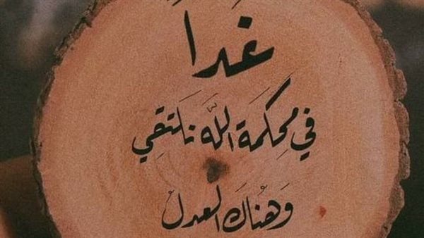 موقع أيام نيوز