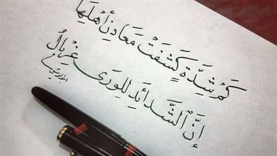 أقوال عن الشدة