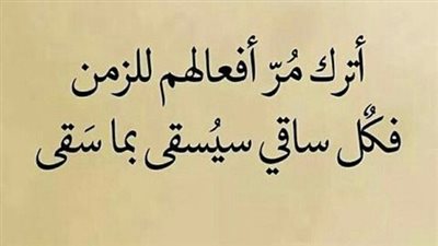 اقوال عن الشړ