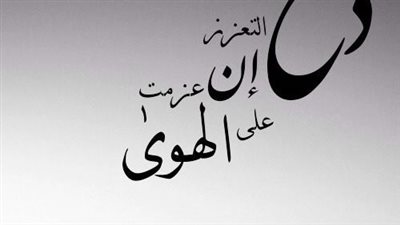 اقوال عن الشعر والأشعار