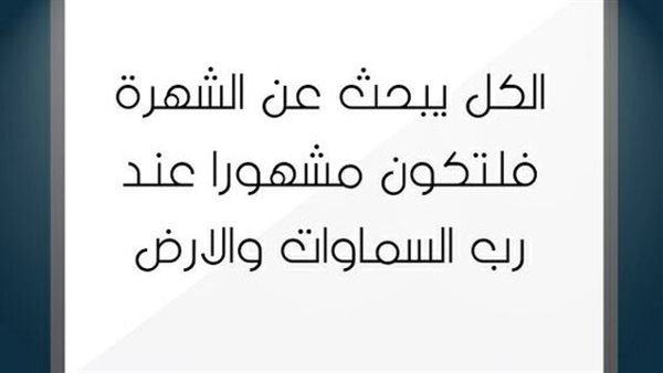 موقع أيام نيوز