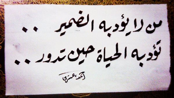 موقع أيام نيوز