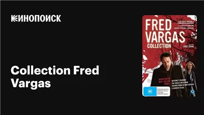 قصة مسلسل Collection Fred Vargas