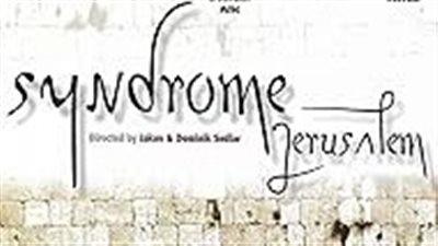 قصة فيلم Jerusalemski sindrom