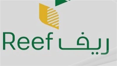 ما هي شروط التسجيل في دعم ريف ؟
