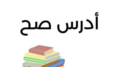 اجمل كلام عن التفوق