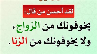 اجمل كلام عن الزواج