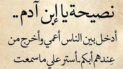اجمل كلام عن الزيارة