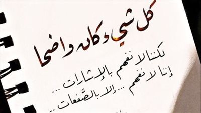 اجمل كلام عن التجربة
