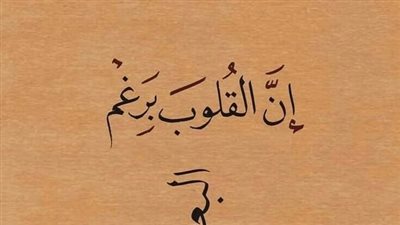 اجمل كلام عن البعد