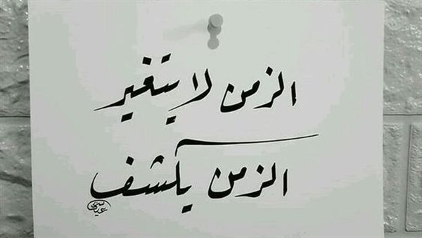 موقع أيام نيوز